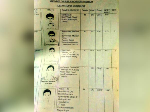  தரவரிசை பட்டியல் வெளியீடு 