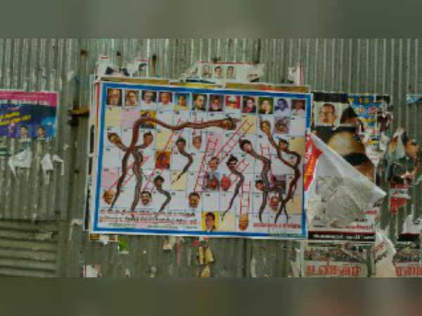  அதிமுக கார்ட்டூன் 