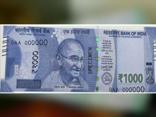 மீண்டும் வரும் 1000 ரூபாய்