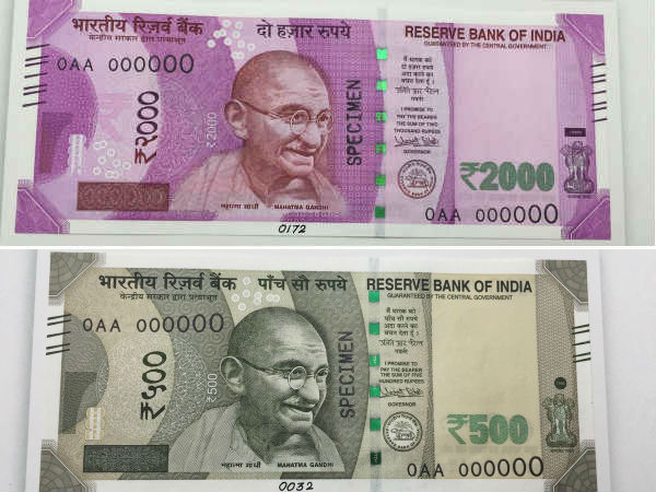 2000 ரூபாய் நோட்டு