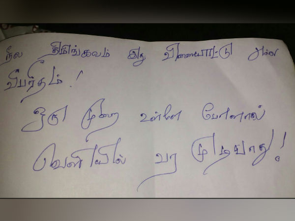 அடிமையாக்கும் புளூவேல் அடிமையாக்கும் புளூவேல்