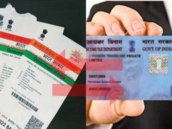 இணைக்கலாம் 