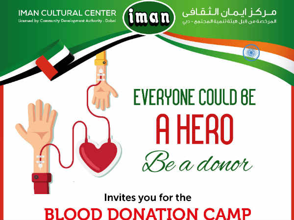 IMAN conducts blood donation camp in Dubai on Aug. 25th IMAN conducts blood donation camp in Dubai on Aug. 25th