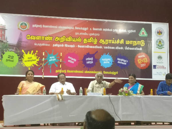 Science should be given more importance 