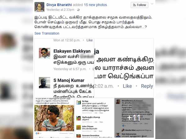 Divya Bharathi attacked in Social Media 