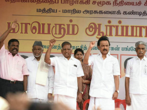 All party protest today against Neet basis medical admission