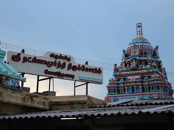 லட்சார்ச்சனை 