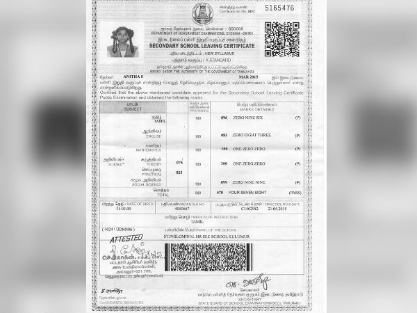 பத்தாம் வகுப்பில் 478 