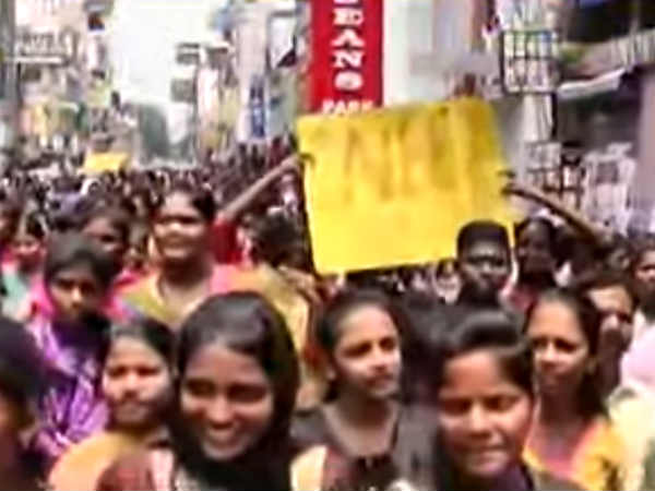 மாபெரும் பேரணி 