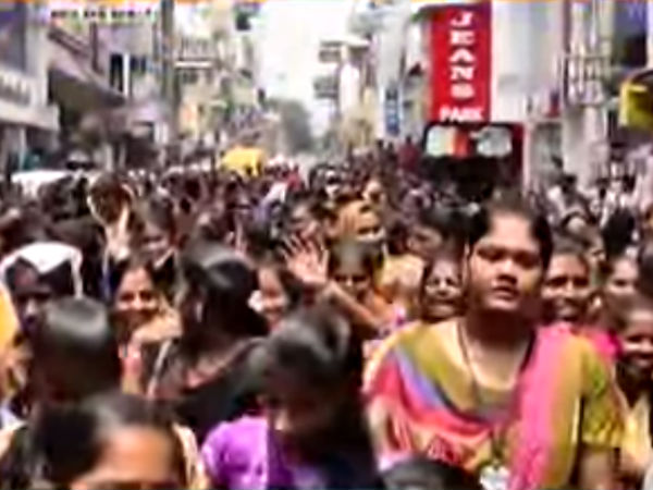 தடுத்து நிறுத்தம் 
