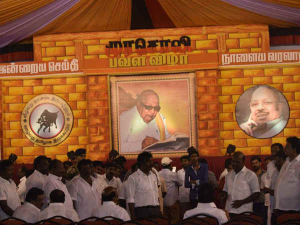 பெரும் எதிர்பார்ப்பு 