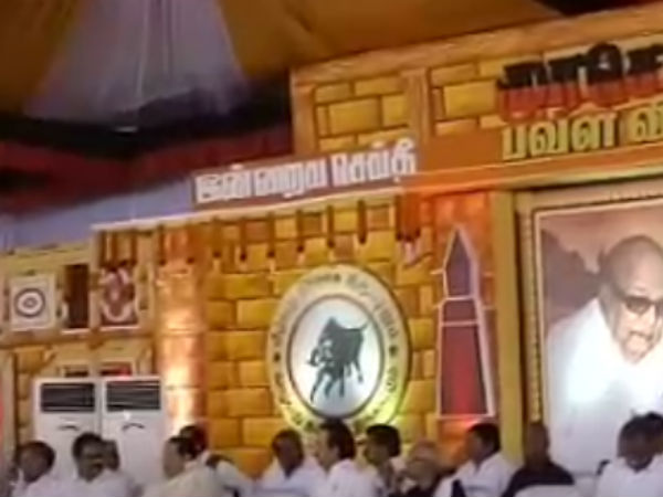 அசைக்க முடியாது 