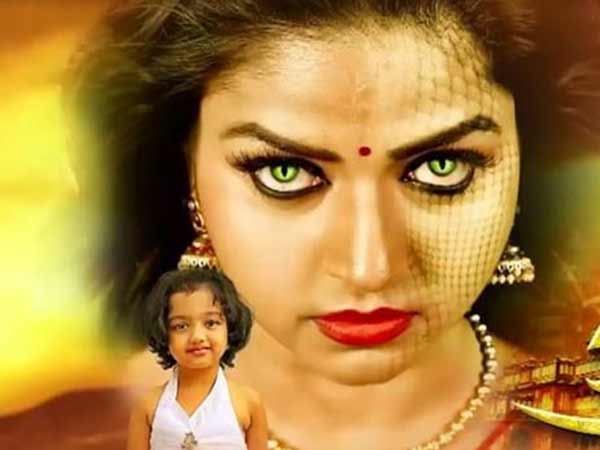 நந்தினியில் குட்டி சாத்தான் 