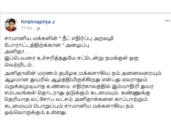  சாமானிய மக்களின்