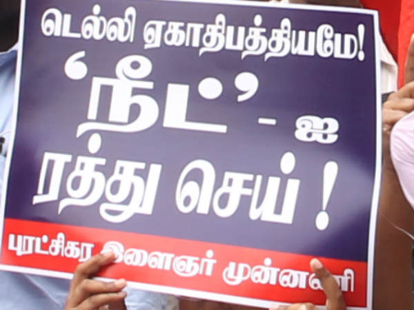 உரிமை பறிப்பு 