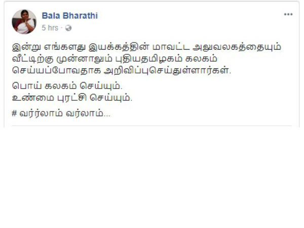 வர்ர்லாம் வர்லாம்... வர்ர்லாம் வர்லாம்...