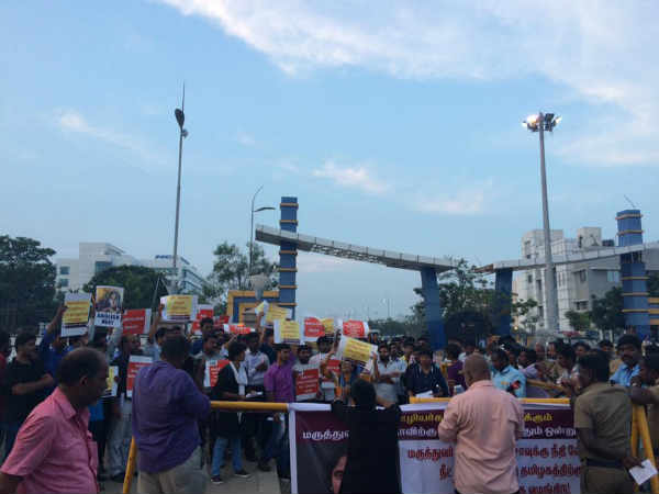 கண்டனம்