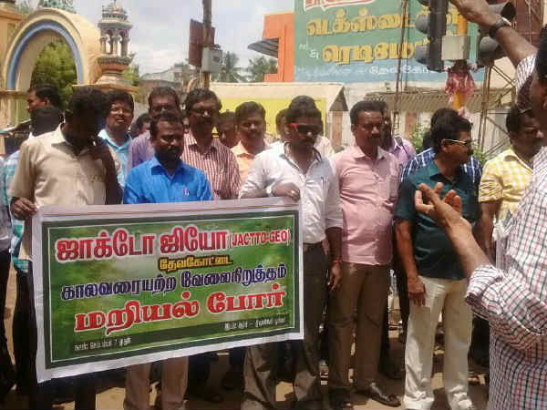 தடையை மீறி போராட்டம் 