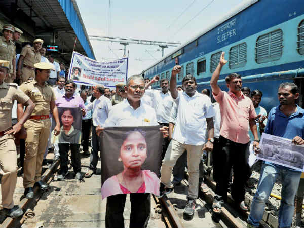  நியாயமா? 