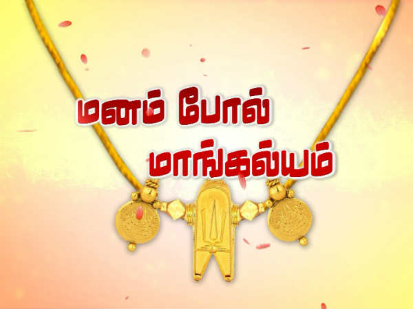 கும்பேஸ்வரர் கோவிலில் யாகம் கும்பேஸ்வரர் கோவிலில் யாகம்