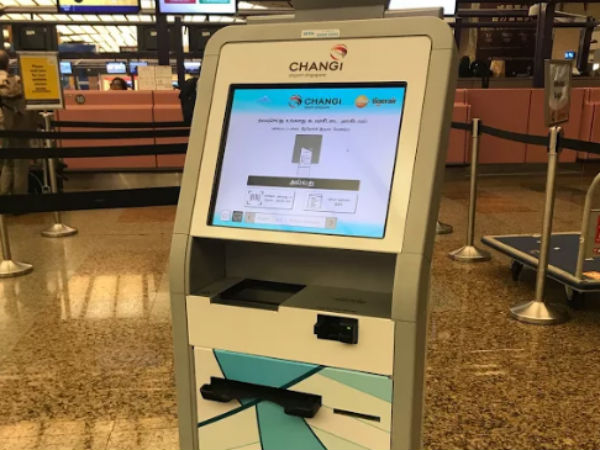 நன்றி சொல்வோம் 