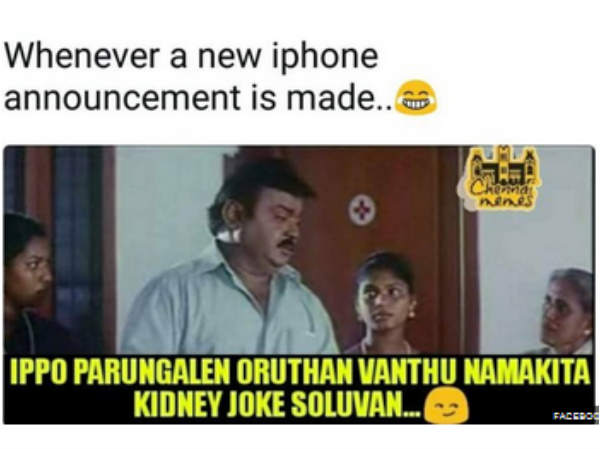 கிட்னி ஜோக் 