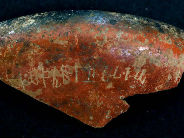 14 பிராமி எழுத்துக்கள் 14 பிராமி எழுத்துக்கள்