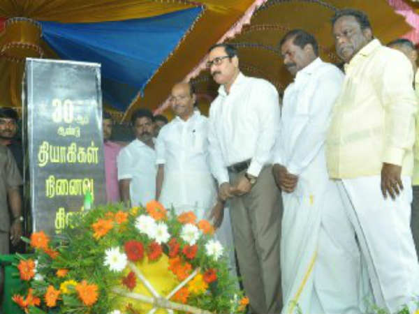  சமூக அநீதி