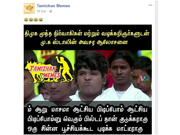 பூச்சியக்கூட புடிக்க மாட்டிராரு..