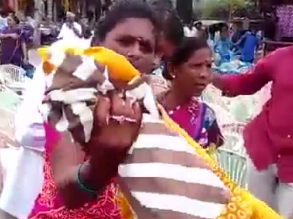 அவமானம் 