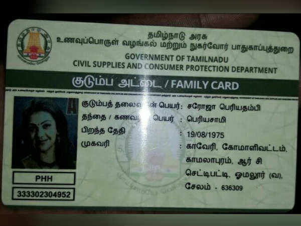 ஓமலூரில் குடிகொண்ட காஜல் 