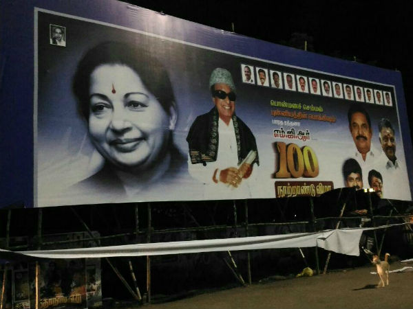 அமைச்சரின் படம் கிழிப்பு 