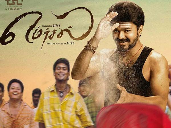 டைட்டில் பிரச்னை :