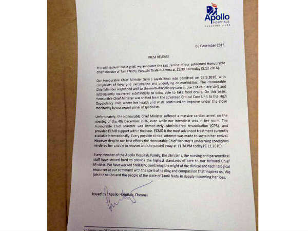 பிசியோதெரபி சிகிச்சை 