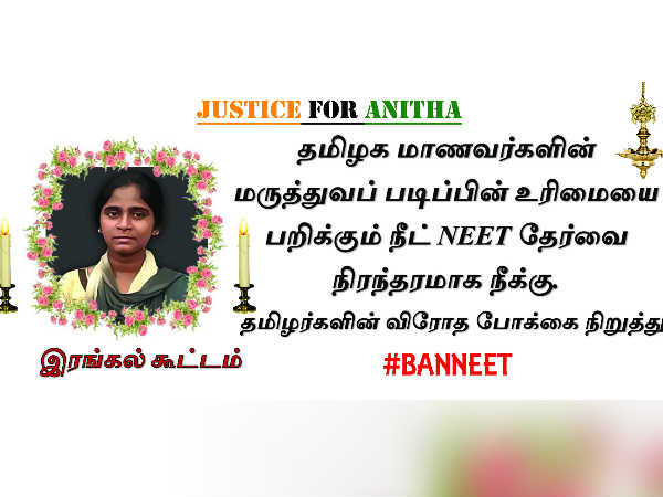 Condelence meeting for Anitha in Orlando, America 