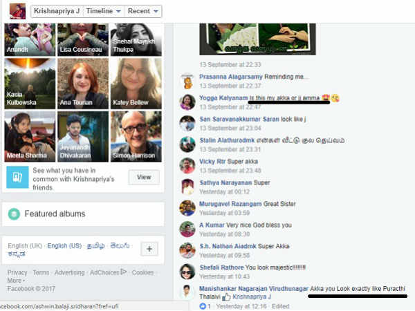 Ilavarasi Daughter Krishnapriya changes to Jayalalithaa's style 