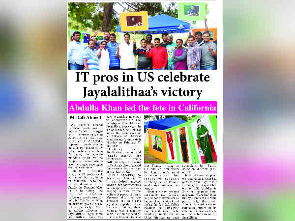 ADMK USA Coordinator condemns party colleague Avadi Kumar