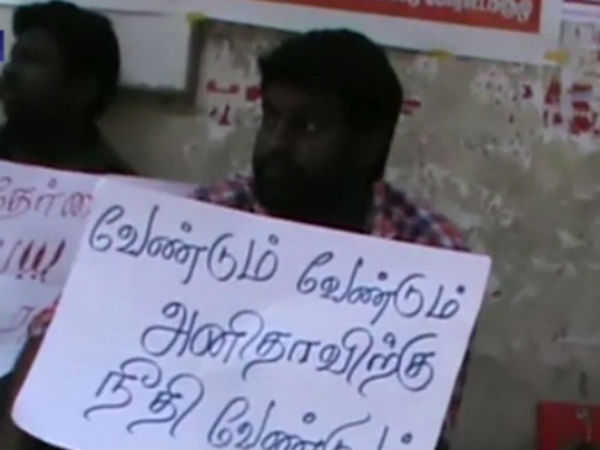  In Trichy 5 students protest until to death. 