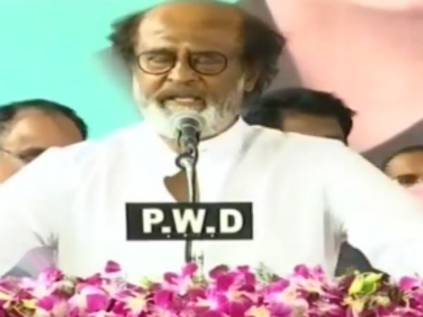 அரசியலிலும் பாடம் 