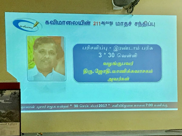  சமகால கவிதைகள்