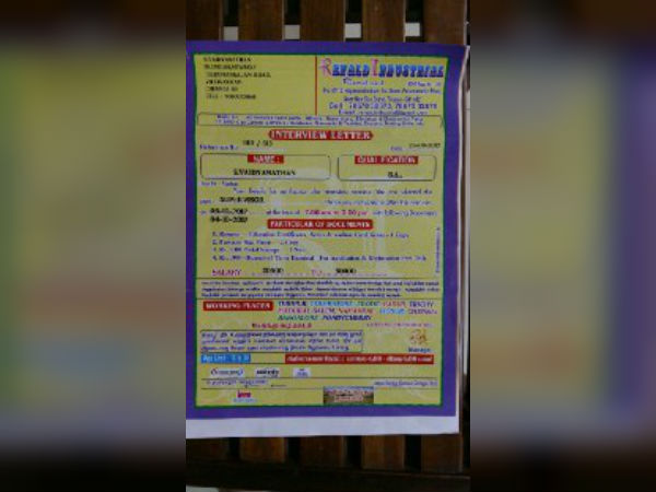 எத்தனை பேரிடம் பணம் வசூலிப்பு? எத்தனை பேரிடம் பணம் வசூலிப்பு?