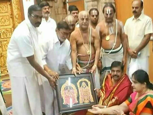  ஏழுமலையானின் பார்வை 