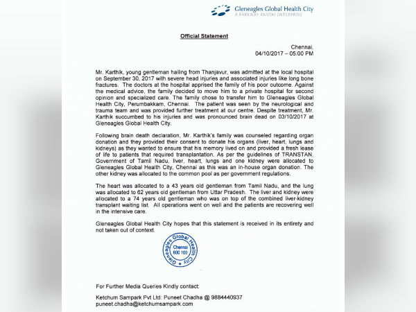  தஞ்சாவூர் இளைஞருக்கு மூளைச்சாவு 