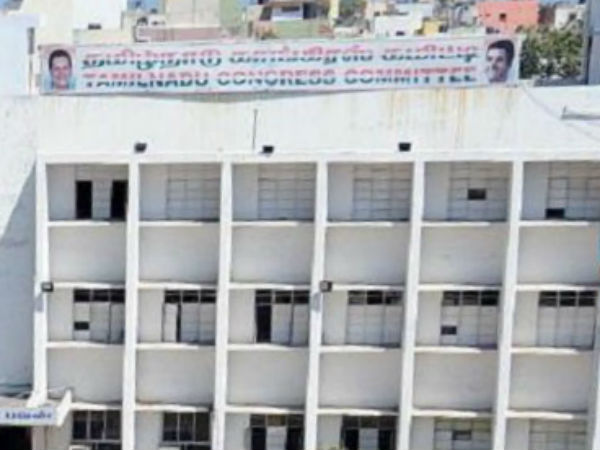 பொதுக்குழு உறுப்பினர்கள் 