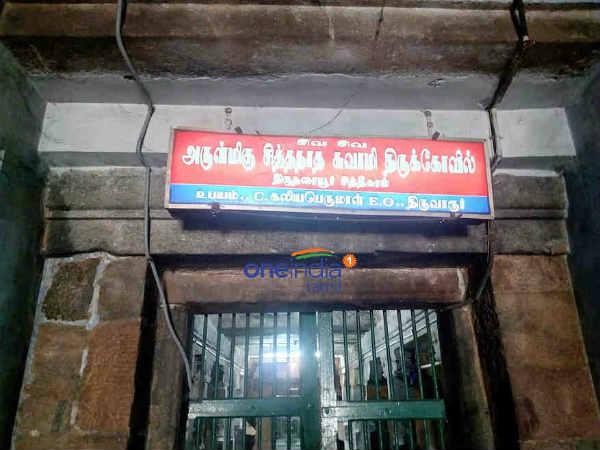 சித்தநாதேஸ்வரம் சித்தநாதேஸ்வரம்