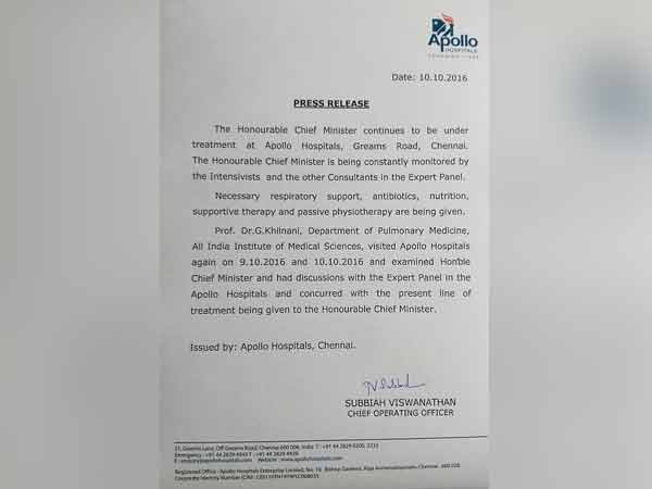 வில்லங்கமாக அறிக்கை விட்ட அப்பல்லோ 