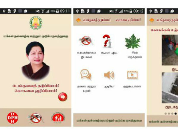 எளிய முறையில் தகவல்கள் 