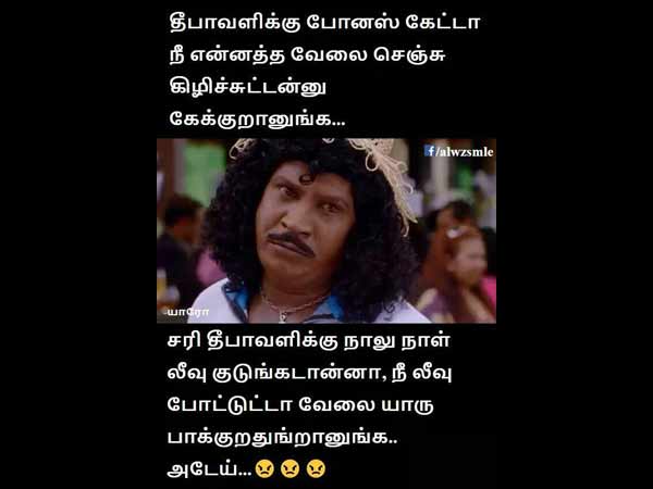  லீவு கேட்டாலும் இல்லை 