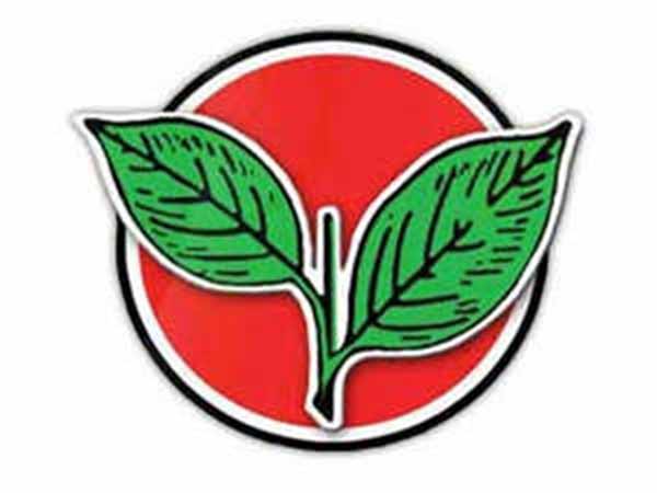  பொதுக்குழு தீர்மானம் ஒப்படைப்பு 