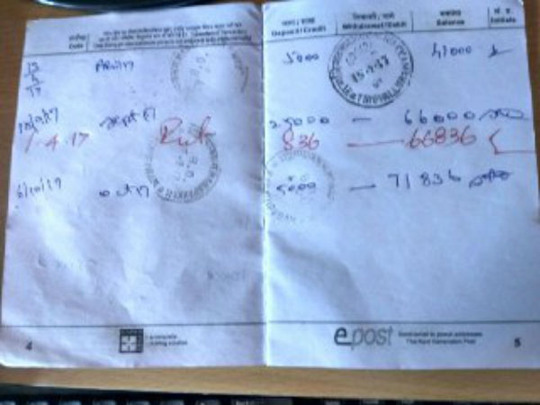  மக்கள் அதிர்ச்சி 